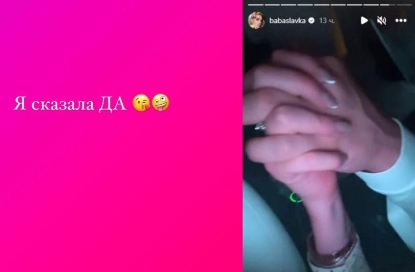 Слава Камінська показала каблучку від нового чоловіка