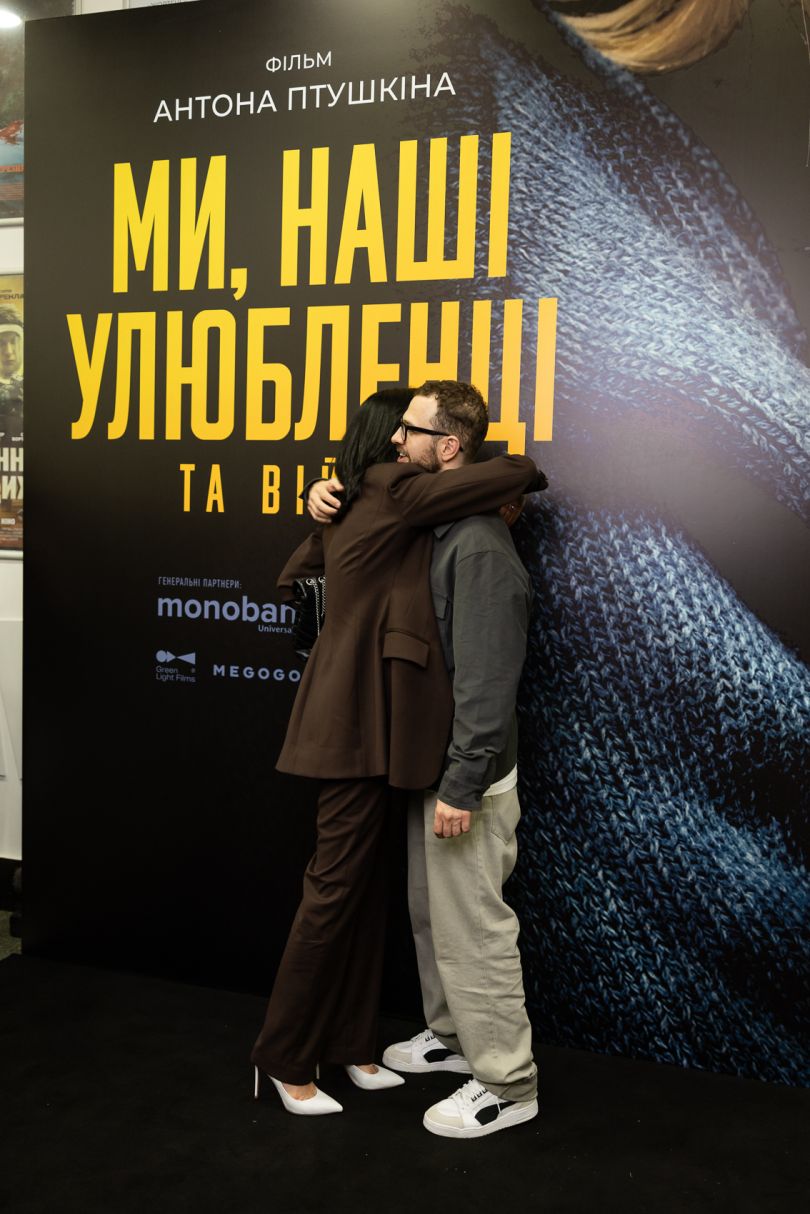 Маша Єфросініна на премʼєрі фільму «Ми, наші улюбленці та війна»