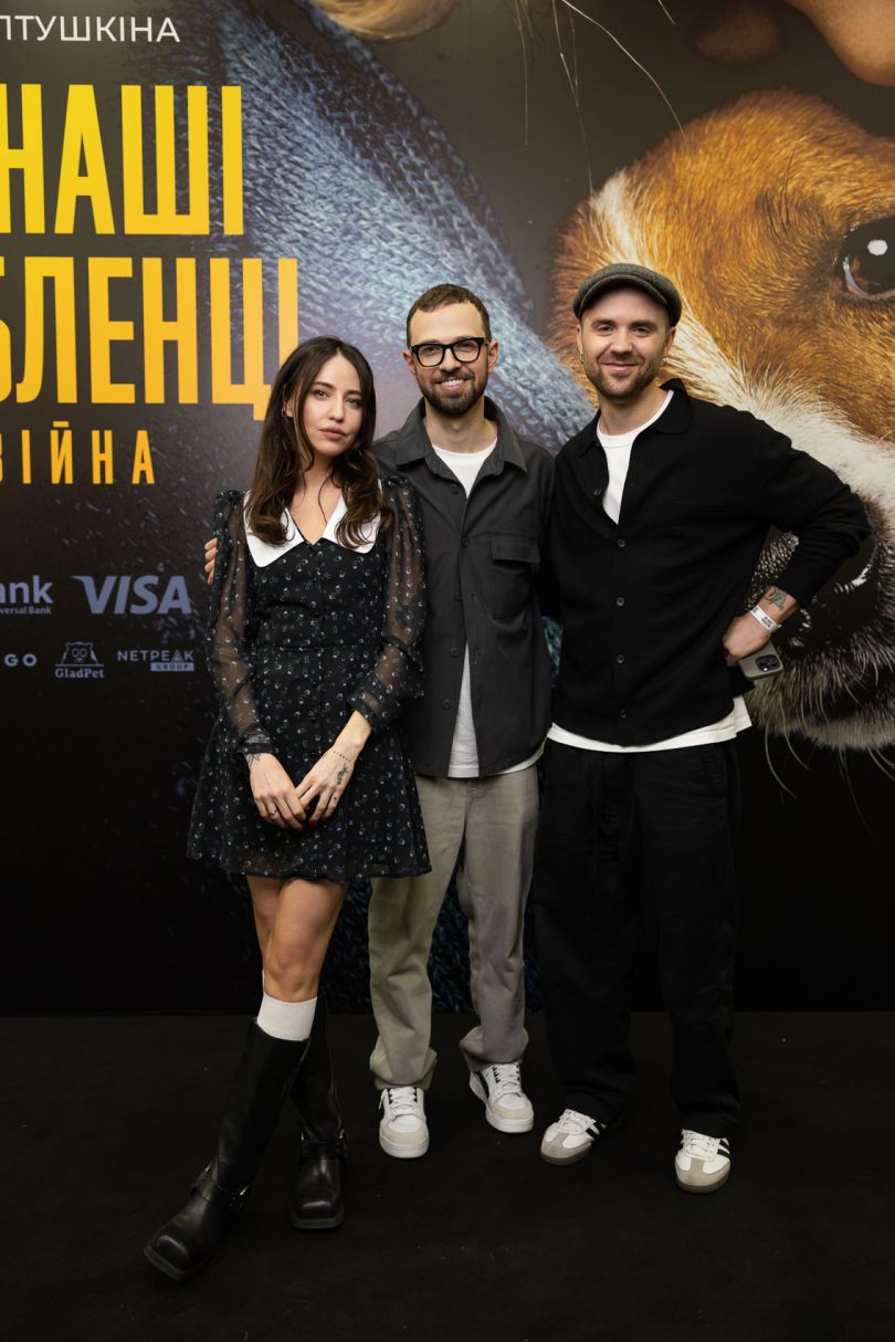 Надя Дорофєєва, Антон Птушкін, Міша Кацурін на премʼєрі фільму «Ми, наші улюбленці та війна»