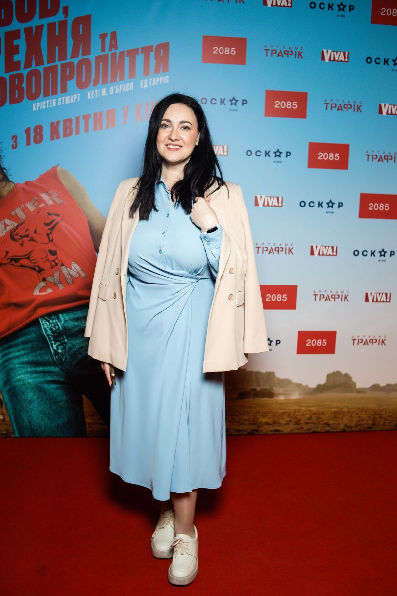 Соломія Вітвіцька  на прем’єрі фільму «Любов, брехня та кровопролиття» з Крістен Стюарт