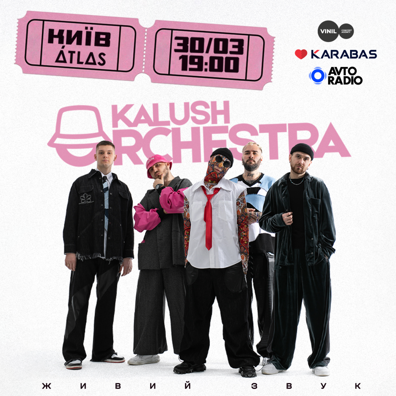 Kalush Orchestra