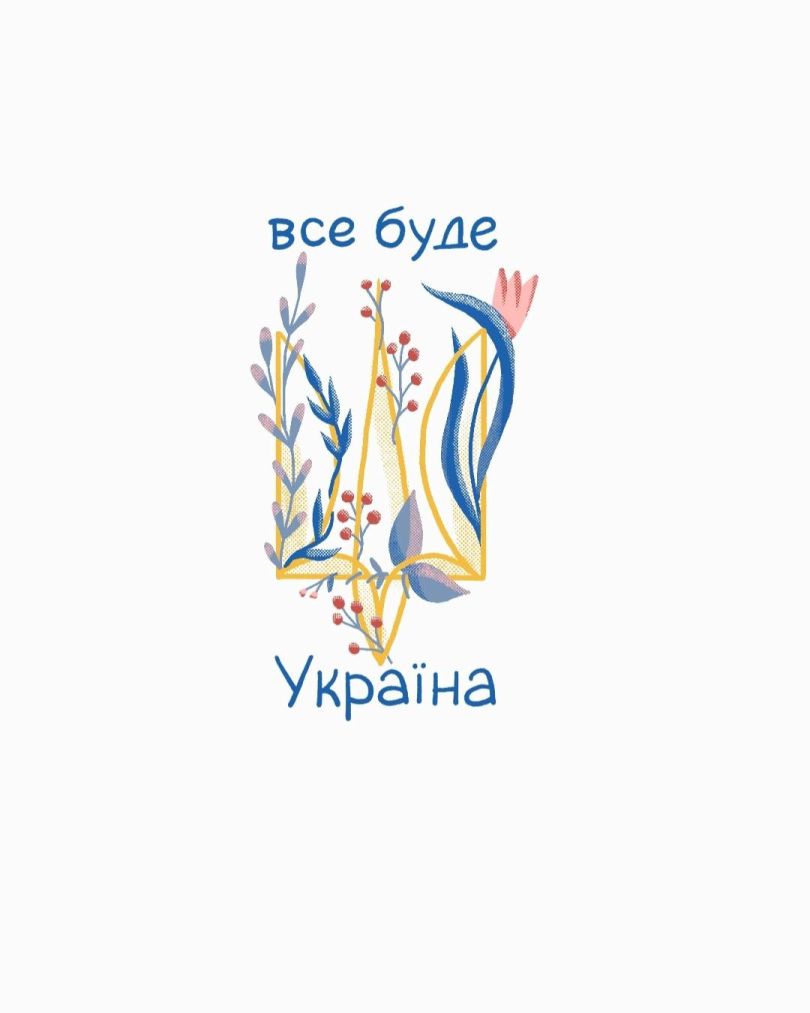 стікер-пак &laquo;Україна &ndash; це ти&raquo;