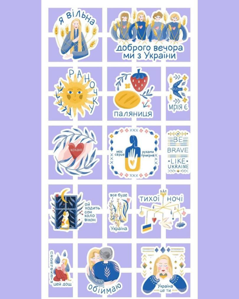 стікер-пак &laquo;Україна &ndash; це ти&raquo;