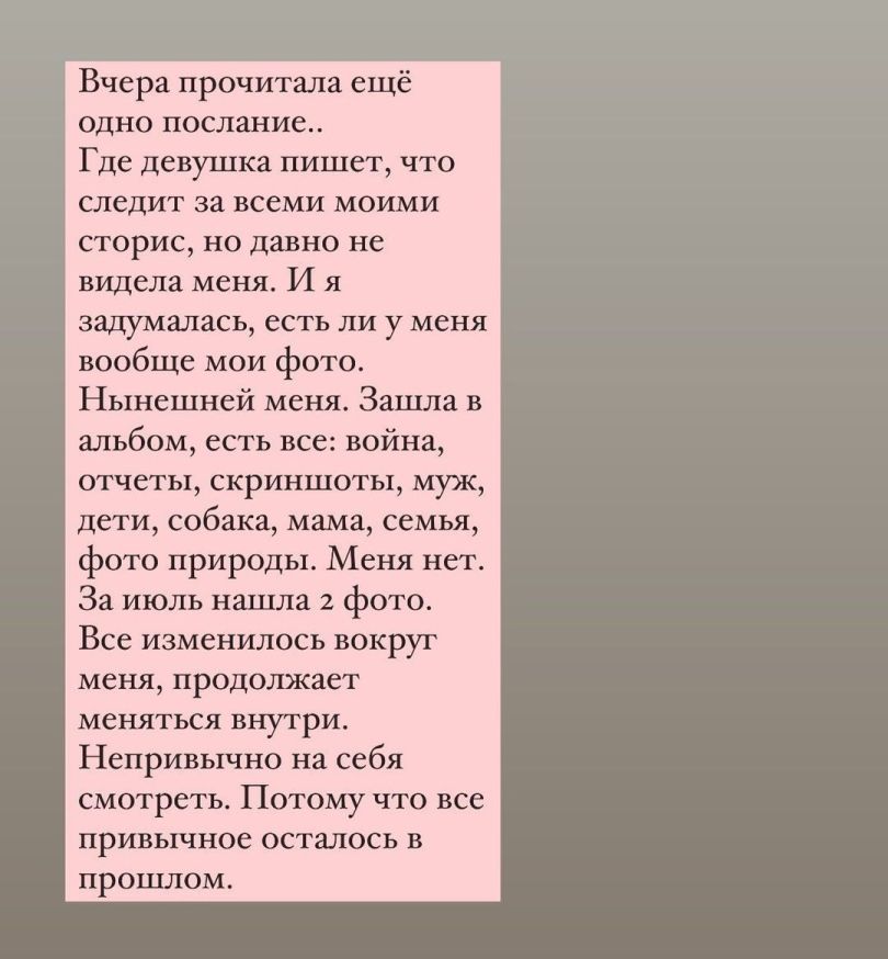 Віра Брежнєва в Інстаграм розповіла про життя під час війни