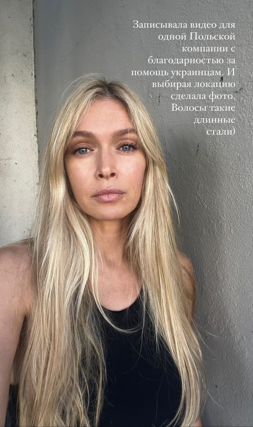 Віра Брежнєва під час війни