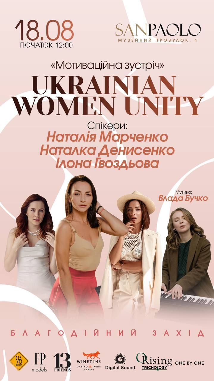 Ілона Гвоздьова проведе арттерапію і майстерклас у Києві