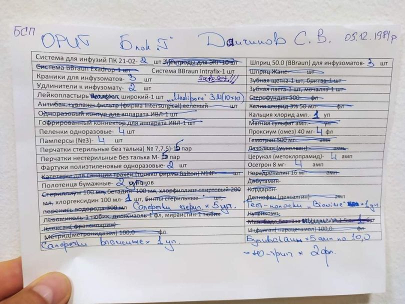 Серж Пайе в реанімації