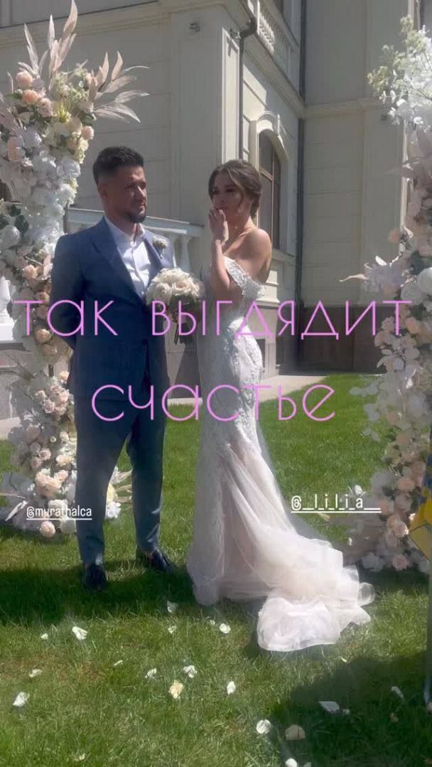 Мурат Налчаджиоглу і його нова дружина