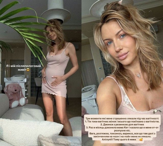 Леся Нікітюк