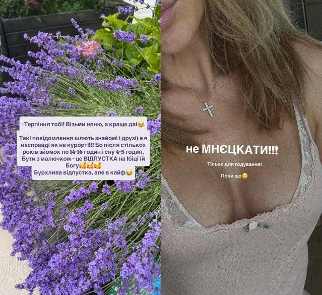 Леся Нікітюк