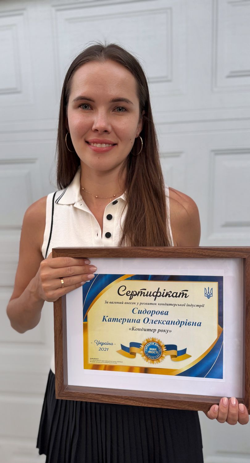 кондитер року Катерина Сидорова