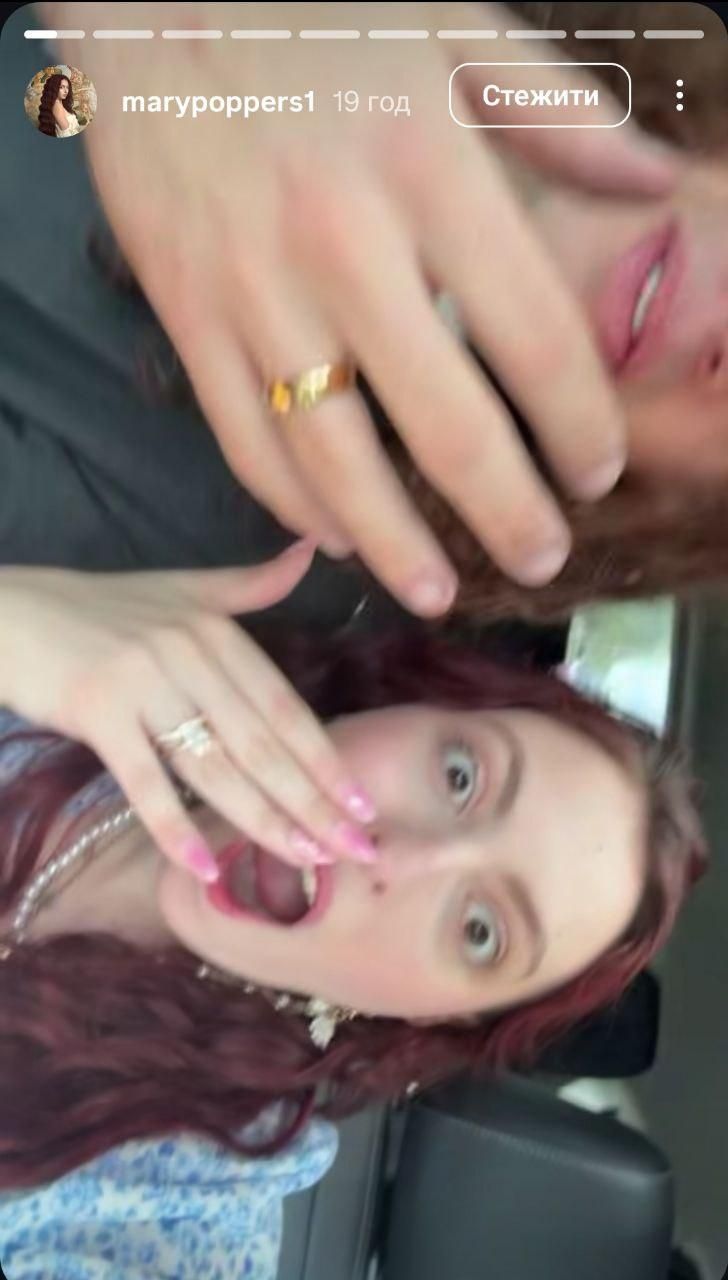 Донька Олі Полякової Маша Полякова вийшла заміж