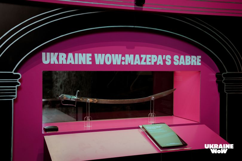 шабля Мазепи