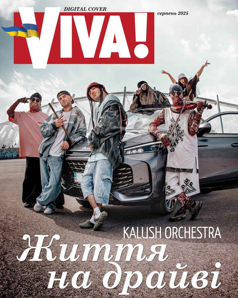 Kalush Orchestra