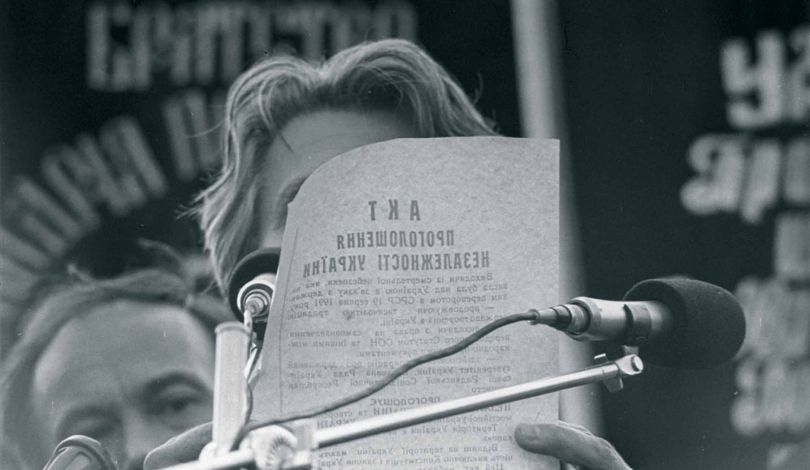 Левко Лук&rsquo;яненко