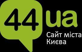 Киев, который состоит из людей: истории города, о которых каждый день рассказывает 44.ua - Фото №1
