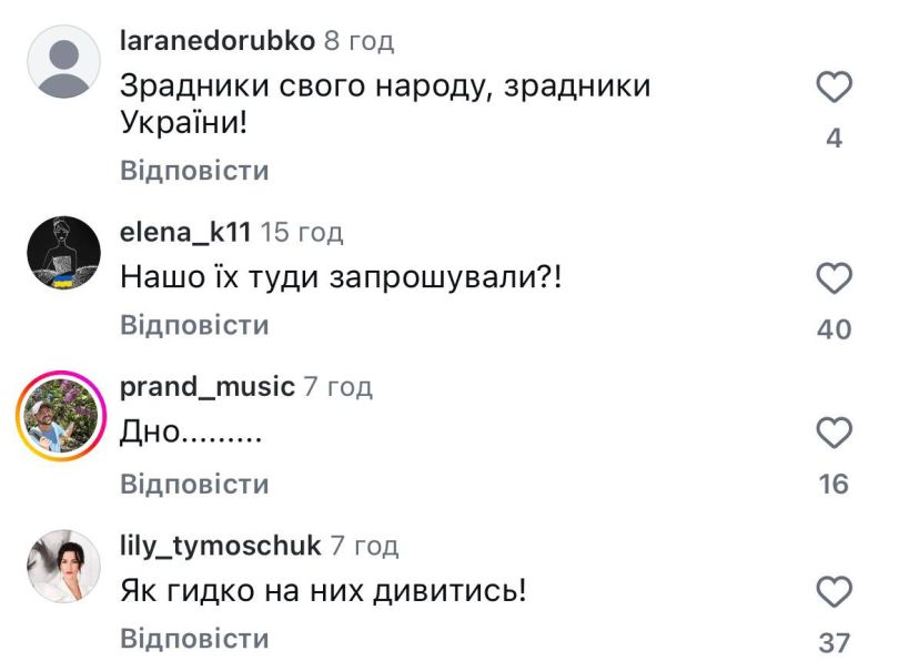 Потап и Настя выступили в Юрмале и нарвались на критику - Фото №1