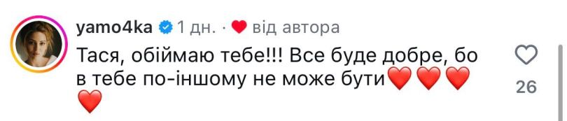 После четырех лет брака: звезды «Женского врача» Хвостова и Шахторин развелись - Фото №5
