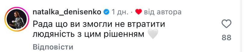После четырех лет брака: звезды «Женского врача» Хвостова и Шахторин развелись - Фото №2