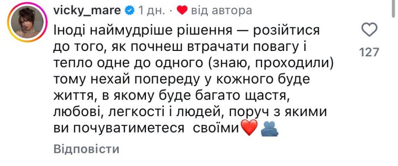 После четырех лет брака: звезды «Женского врача» Хвостова и Шахторин развелись - Фото №3