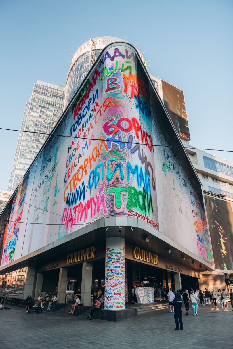 художниця Соня Морозюк влаштувала арт-перформанс і розмалювала столичний ТРЦ Gulliver