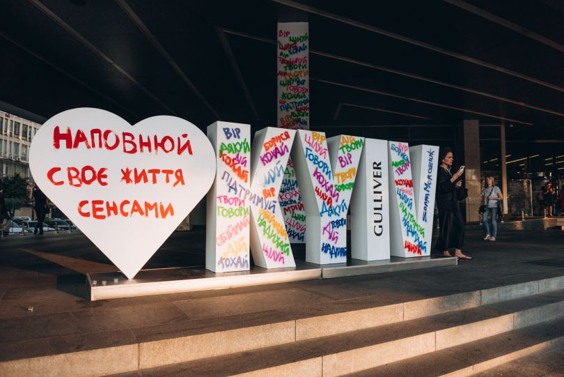 художниця Соня Морозюк влаштувала арт-перформанс і розмалювала столичний ТРЦ Gulliver