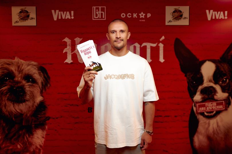 Тарас Цимбалюк