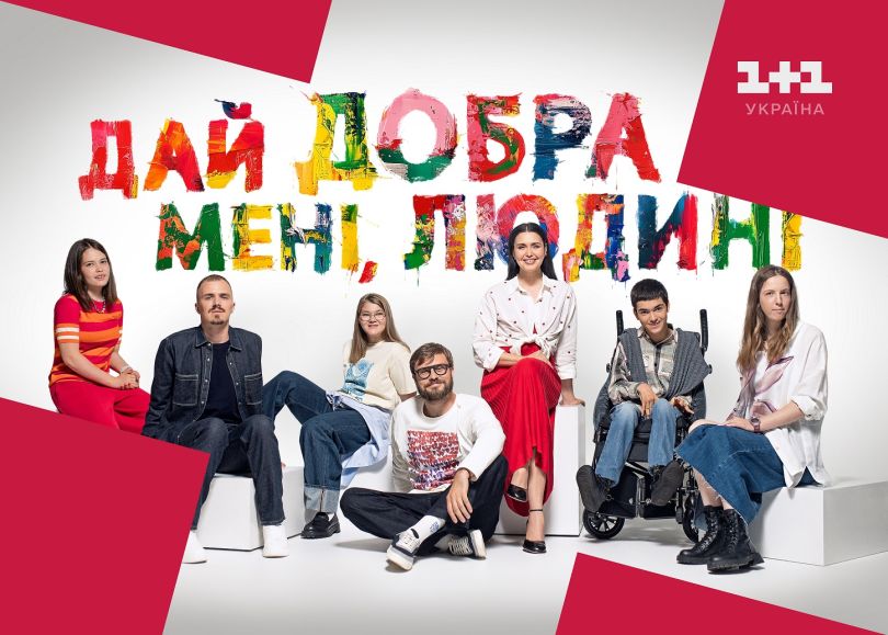 Людмила Барбір і Єгор Гордєєв