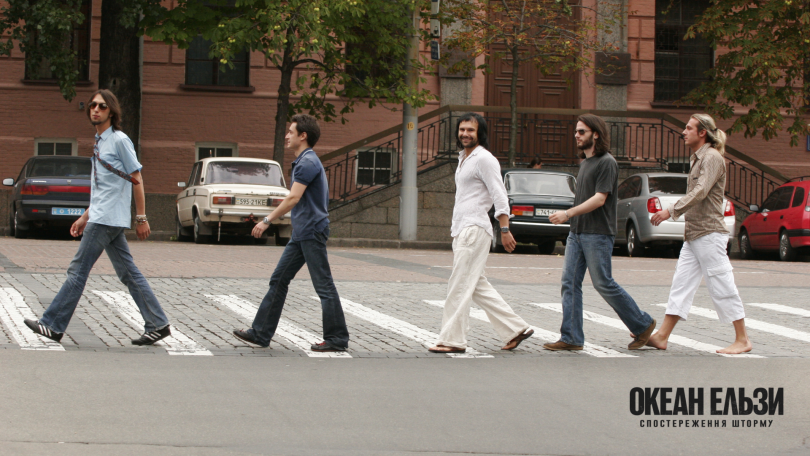 Архівні фото Океан Ельзи