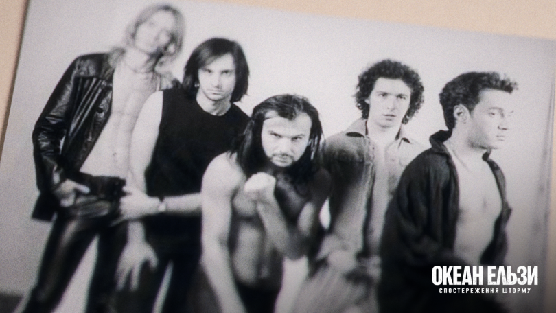 Архівні фото Океан Ельзи