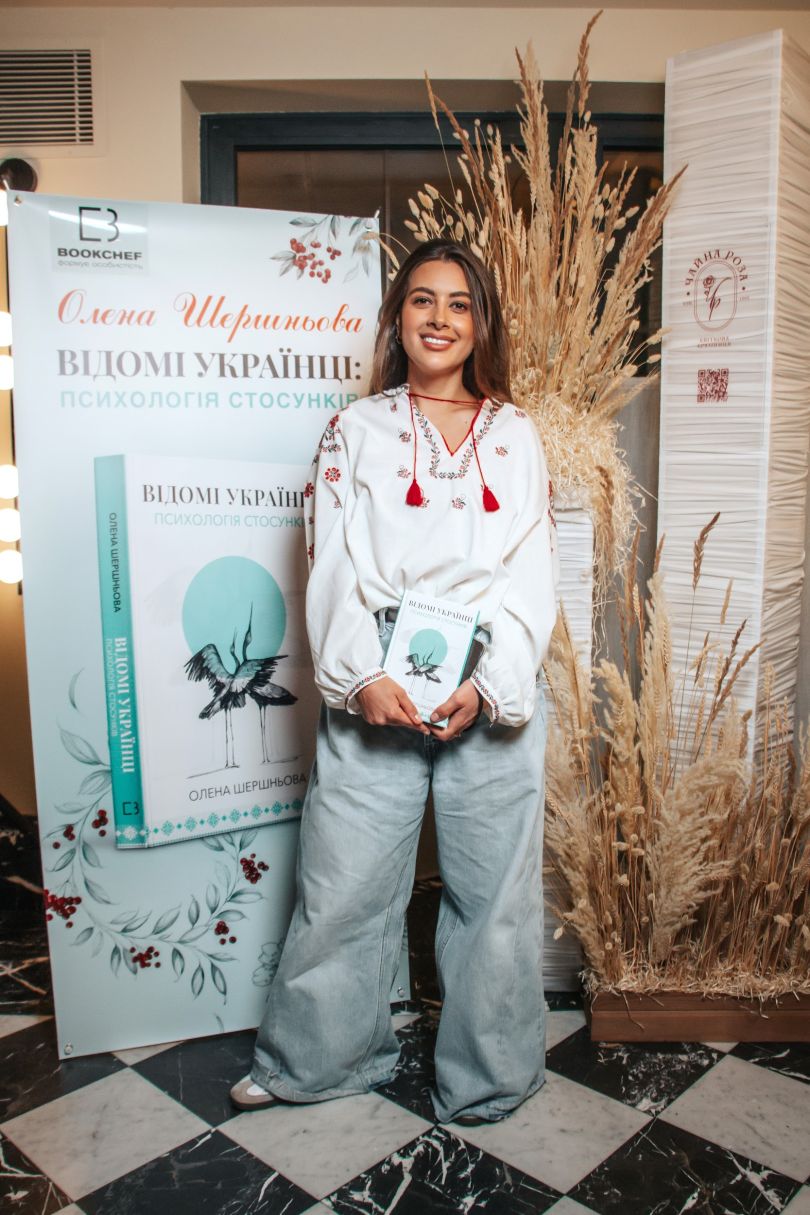 Раміна Есхакзай