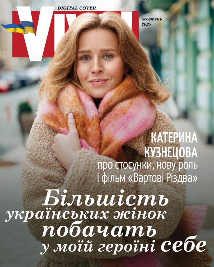 Катерина Кузнецова