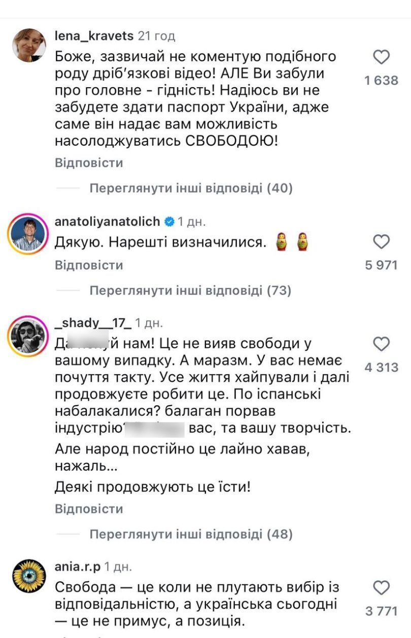 Потап и Настя Каменских нарвались на хейт из-за циничной шутки о языке - Фото №1