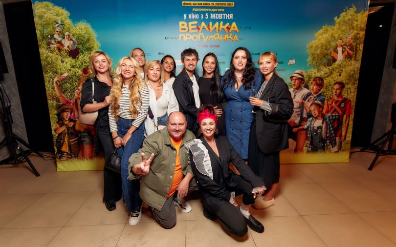 Зірки на премʼєрі комедії &laquo;Велика прогулянка&raquo;