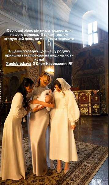 Леся Никитюк вспомнила крещение сына Оскара и показала свою куму - Фото №1