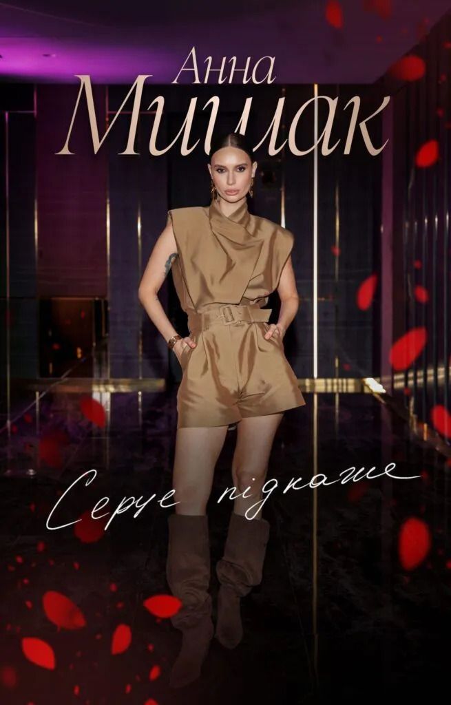 Анна Мишак, учасниця Холостяка-15, інженерка дронарні
