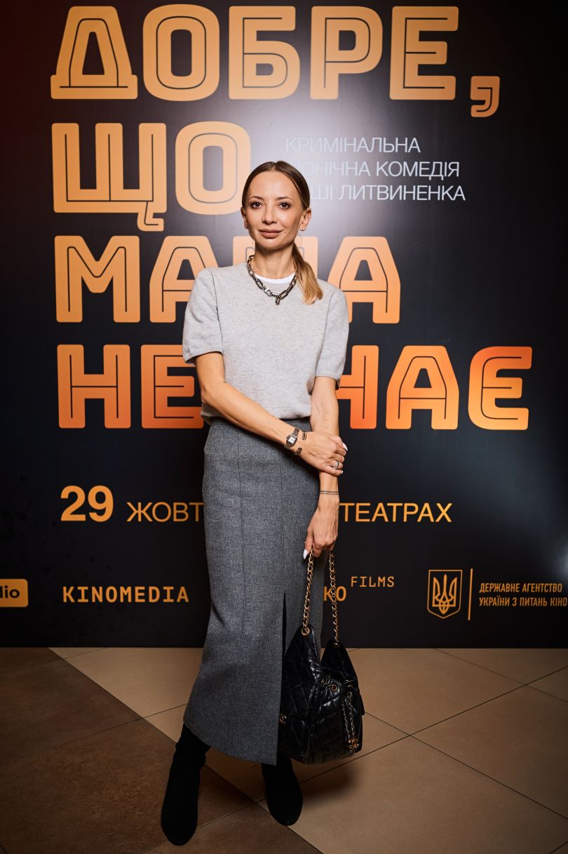 допрем&rsquo;єрний показ фільму &laquo;Добре, що мама не знає&raquo;