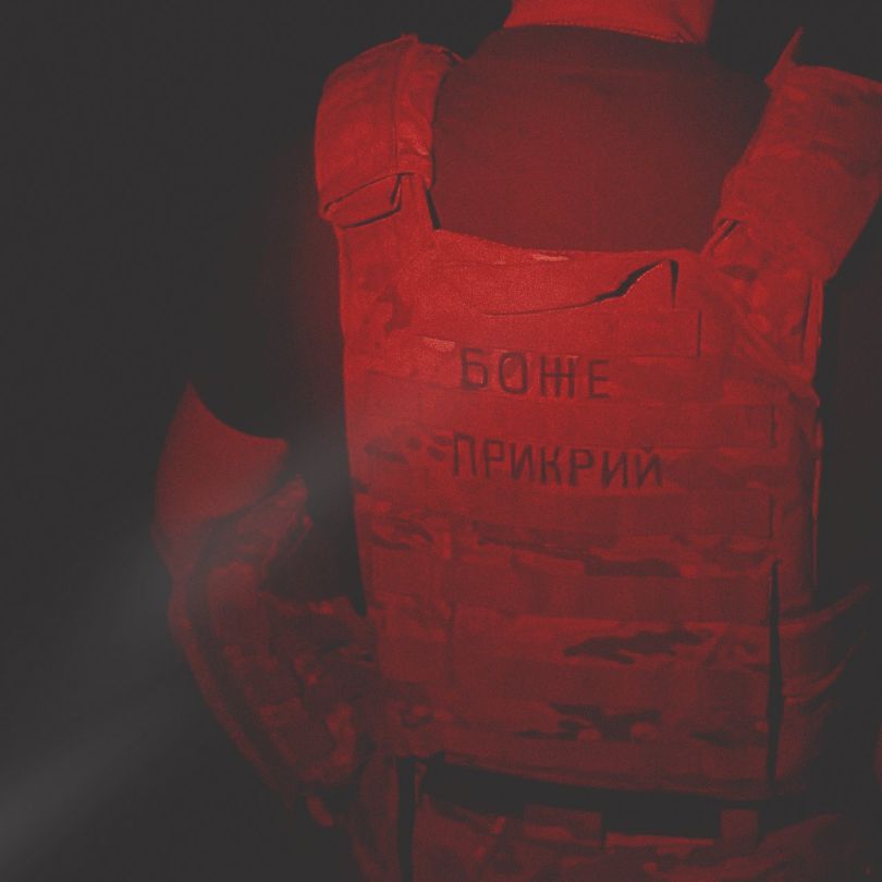 Ярослав Варнак Іванов