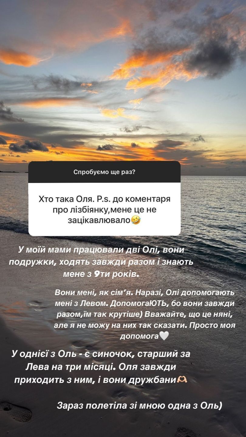 Даша Квіткова на Мальдівах