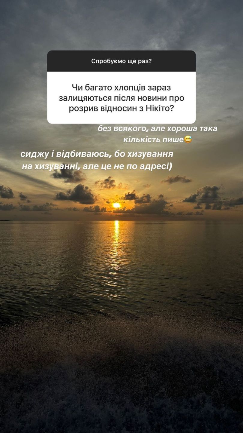 Даша Квіткова на Мальдівах