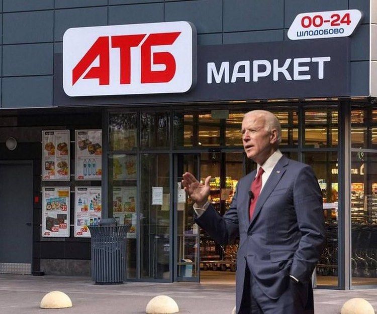 меми про візит Джо Байдена в Київ