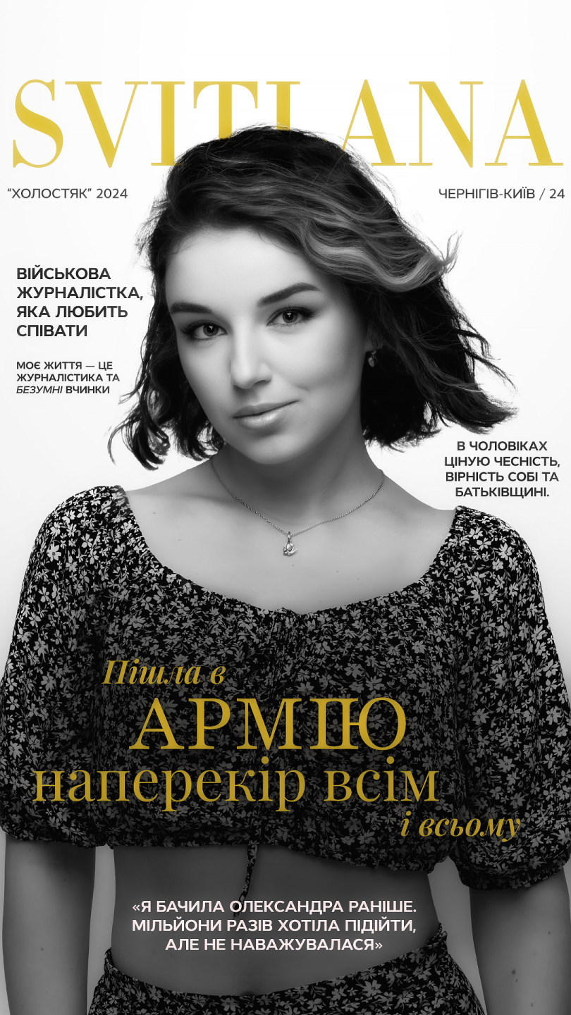 Учасниці шоу Холостяк 13: хто вони — претендентки на серце Терена