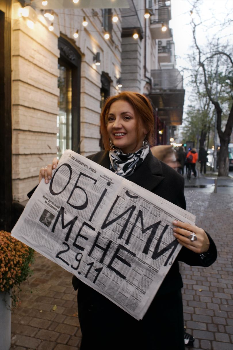 Оля Цибульська