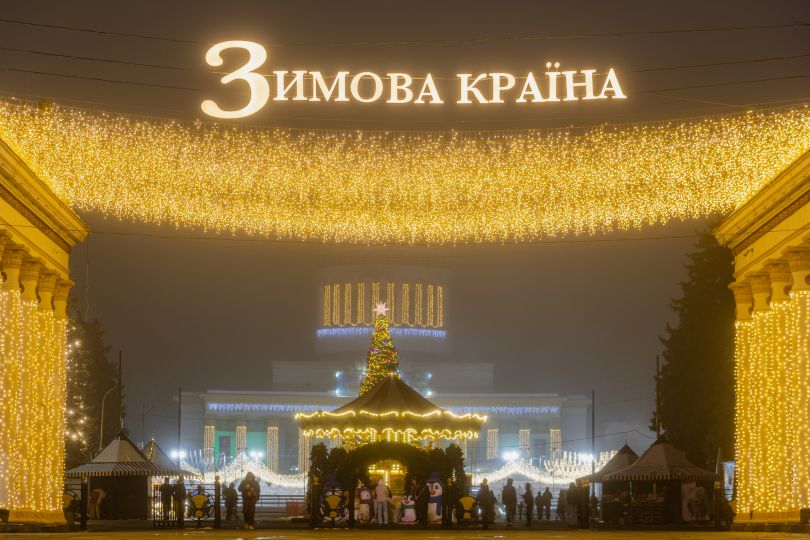 ЗИМОВА КРАЇНА НА ВДНГ