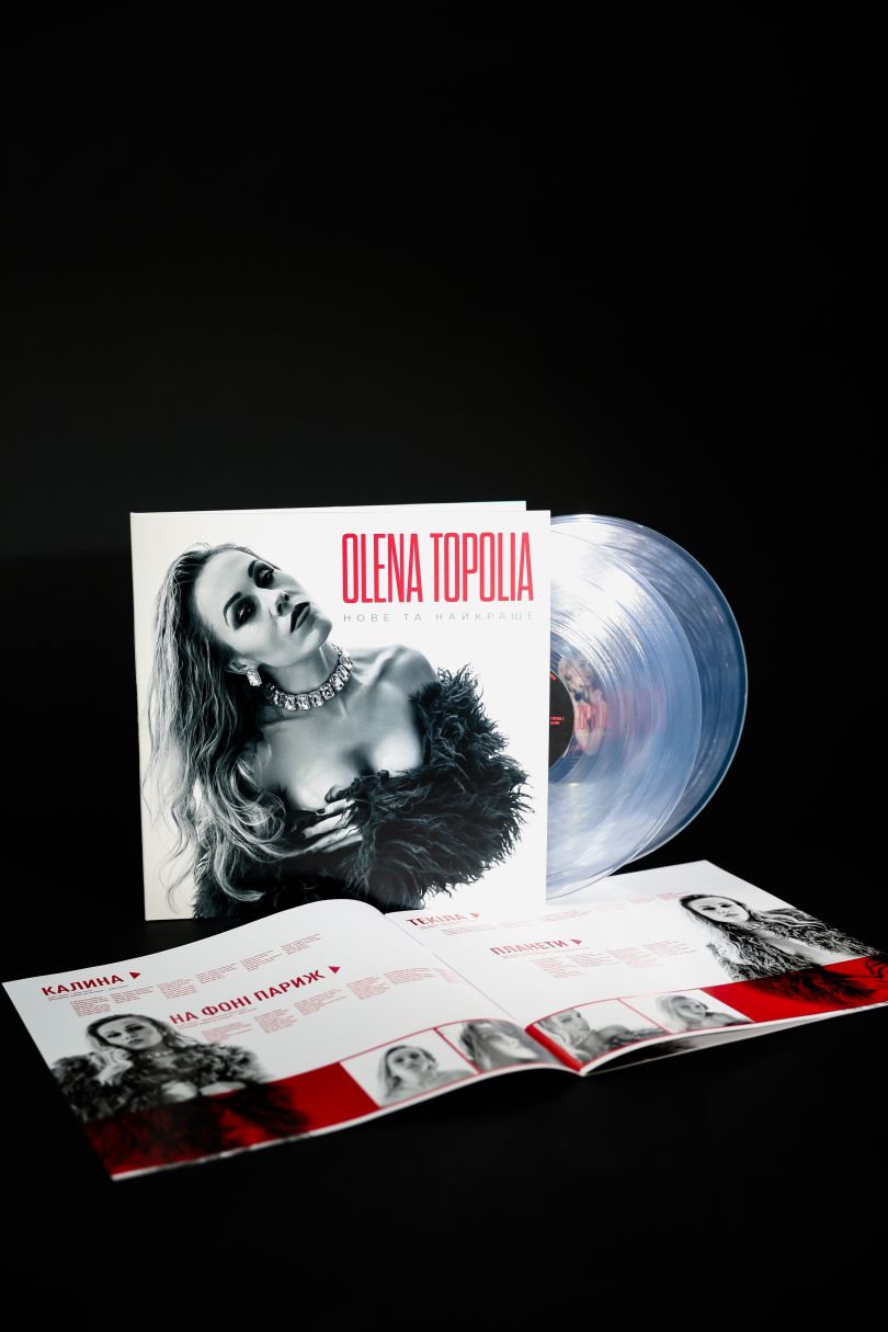 Олена Тополя