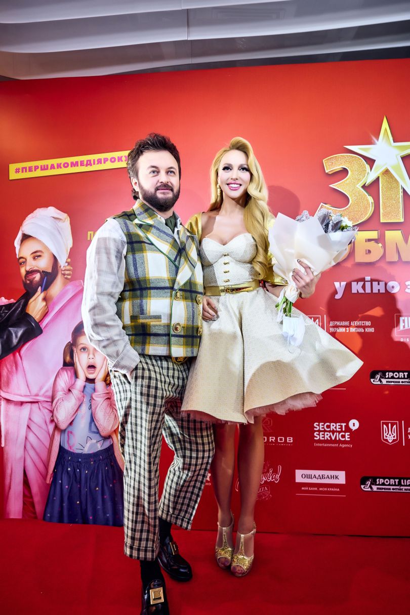 Оля Полякова і Dzidzio