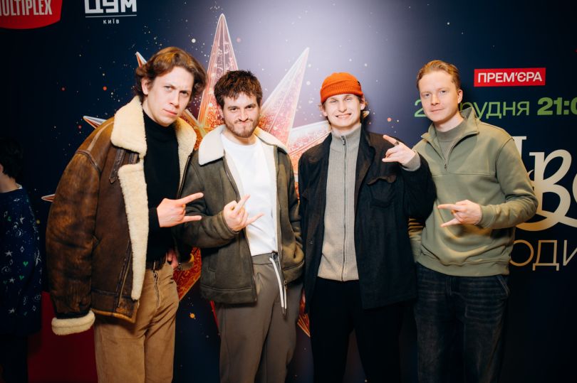 Группа Schmalgauzen