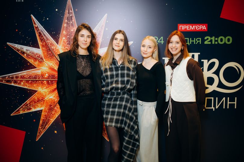 Валерия Беспалова, Настя Спириденко, Яся Лебедь, Екатерина Борисенкова