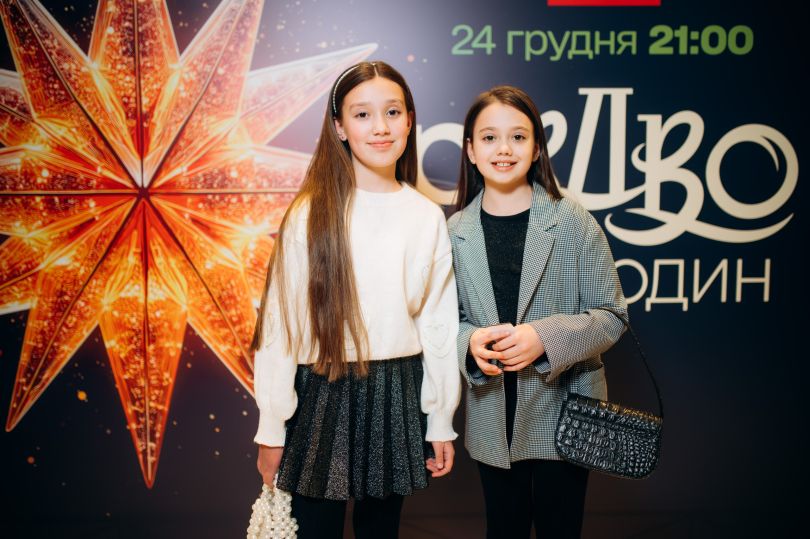 Агния Костик и Кира Косинец