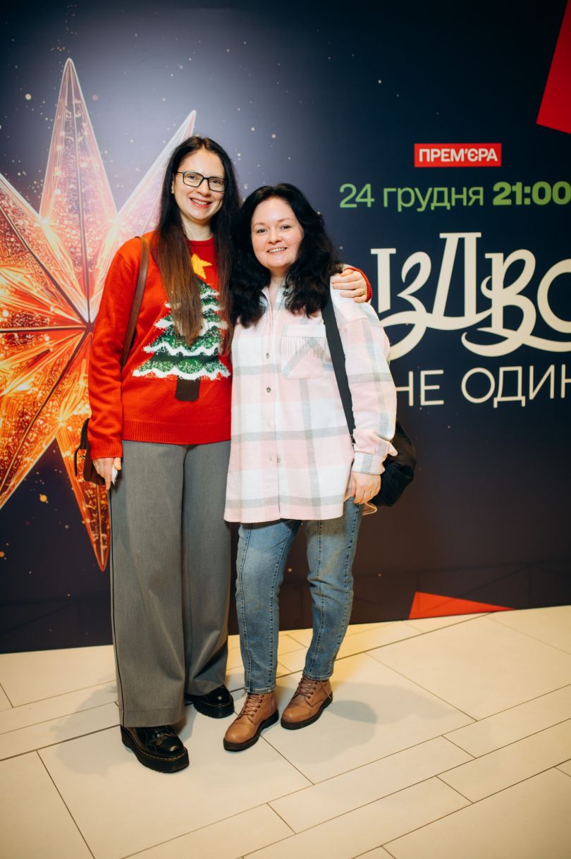 Людмила Грицфельдт и Ирина Пикуля